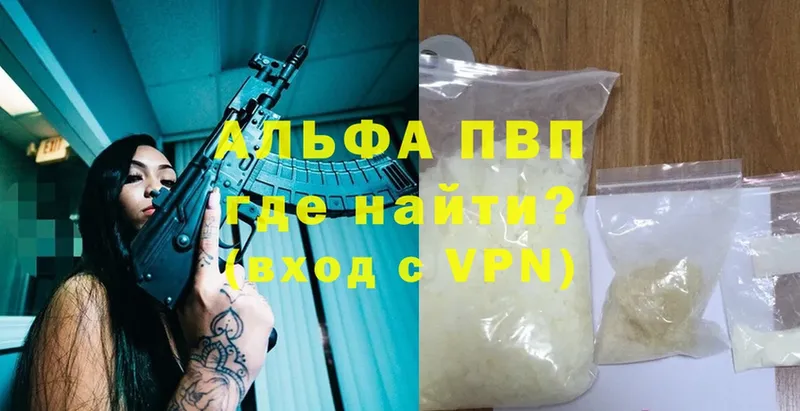 Alfa_PVP мука  гидра ссылки  Зверево 