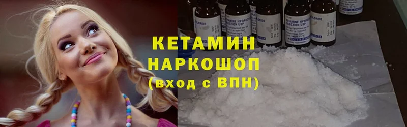 купить наркотик  Зверево  hydra как зайти  КЕТАМИН ketamine 